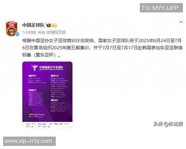 国足选帅未果影响集训计划十月窗口期未能组织集训活动 国足选帅未果影响集训计划十月窗口期未能组织集训活动