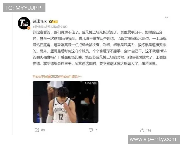 媒体人分析小曾状态不佳影响篮网签约背后公关策略揭秘 媒体人分析小曾状态不佳影响篮网签约背后公关策略揭秘