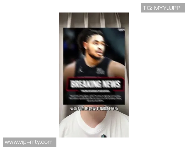 卡梅隆托马斯赞曾凡博篮球智慧与文化交流的双重贡献 卡梅隆托马斯赞曾凡博篮球智慧与文化交流的双重贡献