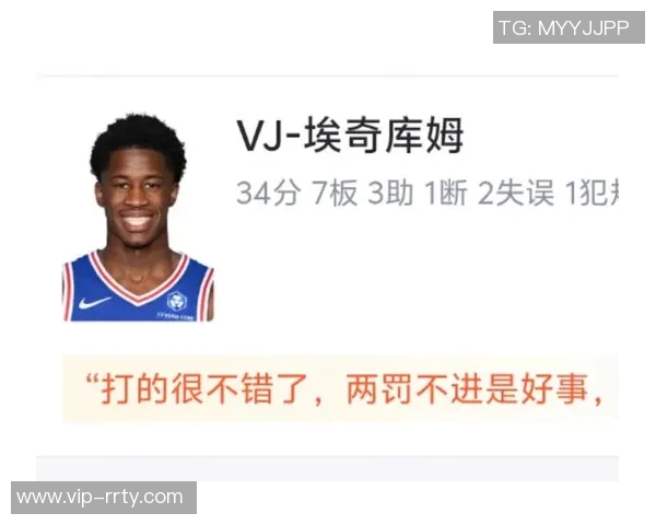 埃奇库姆首秀表现惊艳砍下34分与名宿齐名赢得队友认可 埃奇库姆首秀表现惊艳砍下34分与名宿齐名赢得队友认可