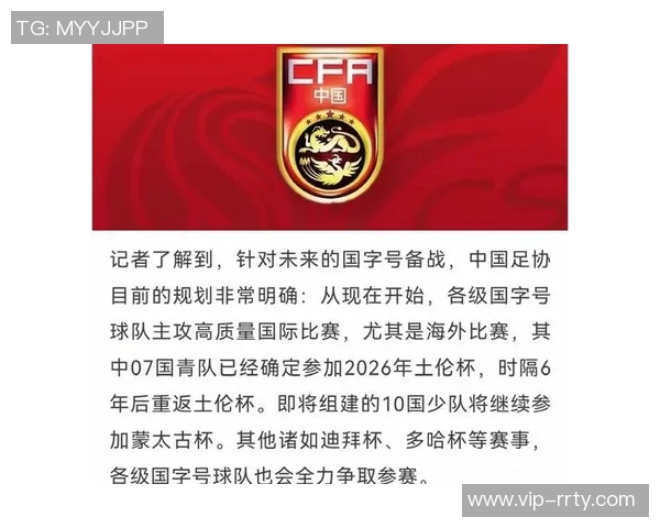 足协计划本月底前确定新任主帅备战国足11月热身赛 足协计划本月底前确定新任主帅备战国足11月热身赛