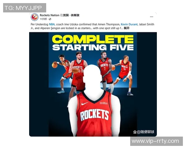 周五竞彩篮球看点：活塞与火箭展开激烈对决汤普森兄弟同场竞技争夺荣耀