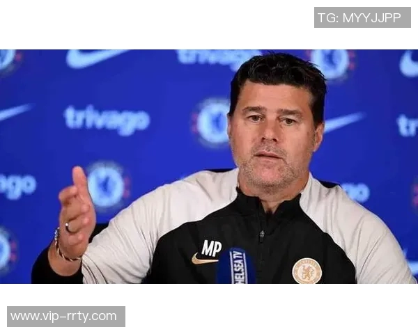 波切蒂诺谈球队调整计划强调球员机会与阵型变化的重要性