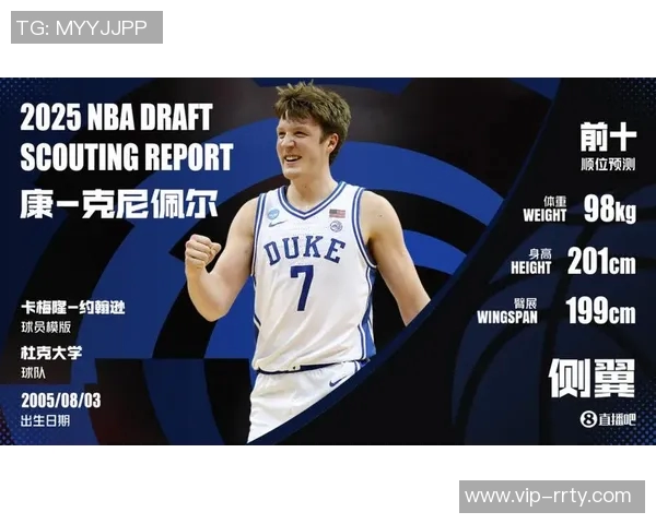 弗拉格盛赞克尼佩尔有望成为4号秀未来发展前景令人期待 弗拉格盛赞克尼佩尔有望成为4号秀未来发展前景令人期待