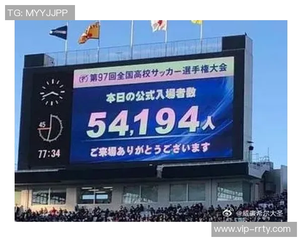 第104届日本高中赛决赛神村学园3-0夺冠创观战人数新高达60142人