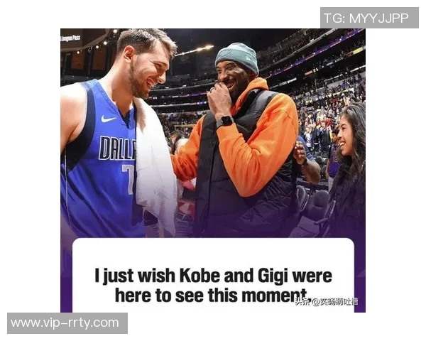 东契奇场均33分与科比354分的真实含金量对比分析